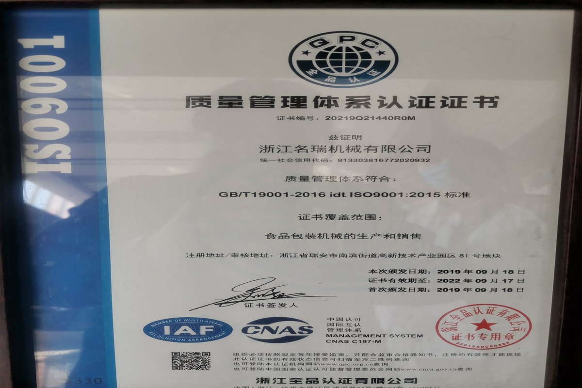 certificate (3)